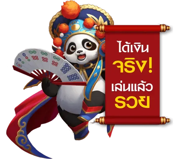 naja369 สล็อต